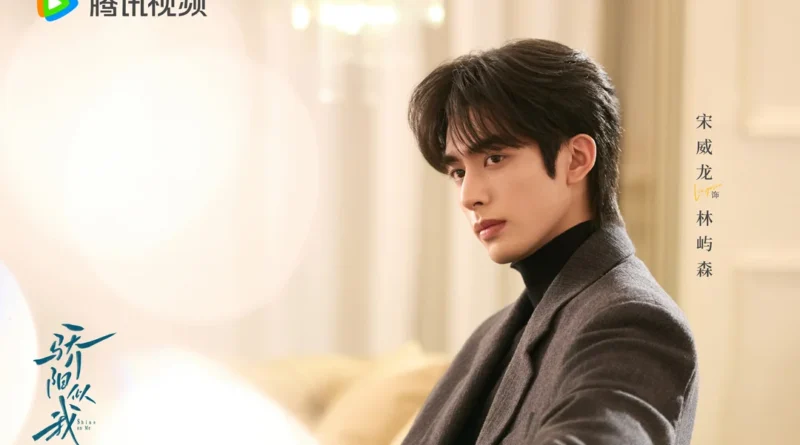 Go Ahead #Song Weilong’s New Upcoming Dramas to Binge