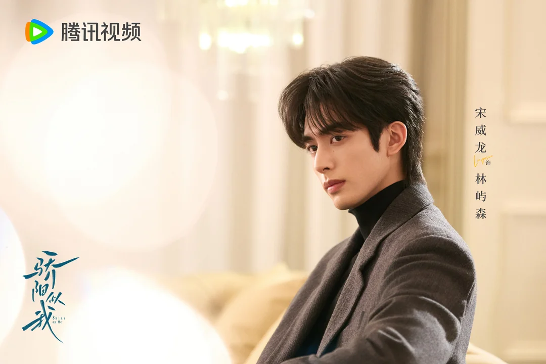 Go Ahead #Song Weilong’s New Upcoming Dramas to Binge