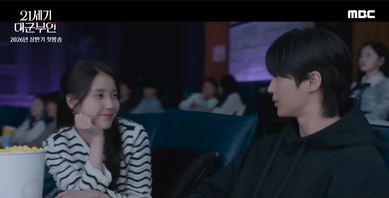 IUperfectcrown-kdrama-2026