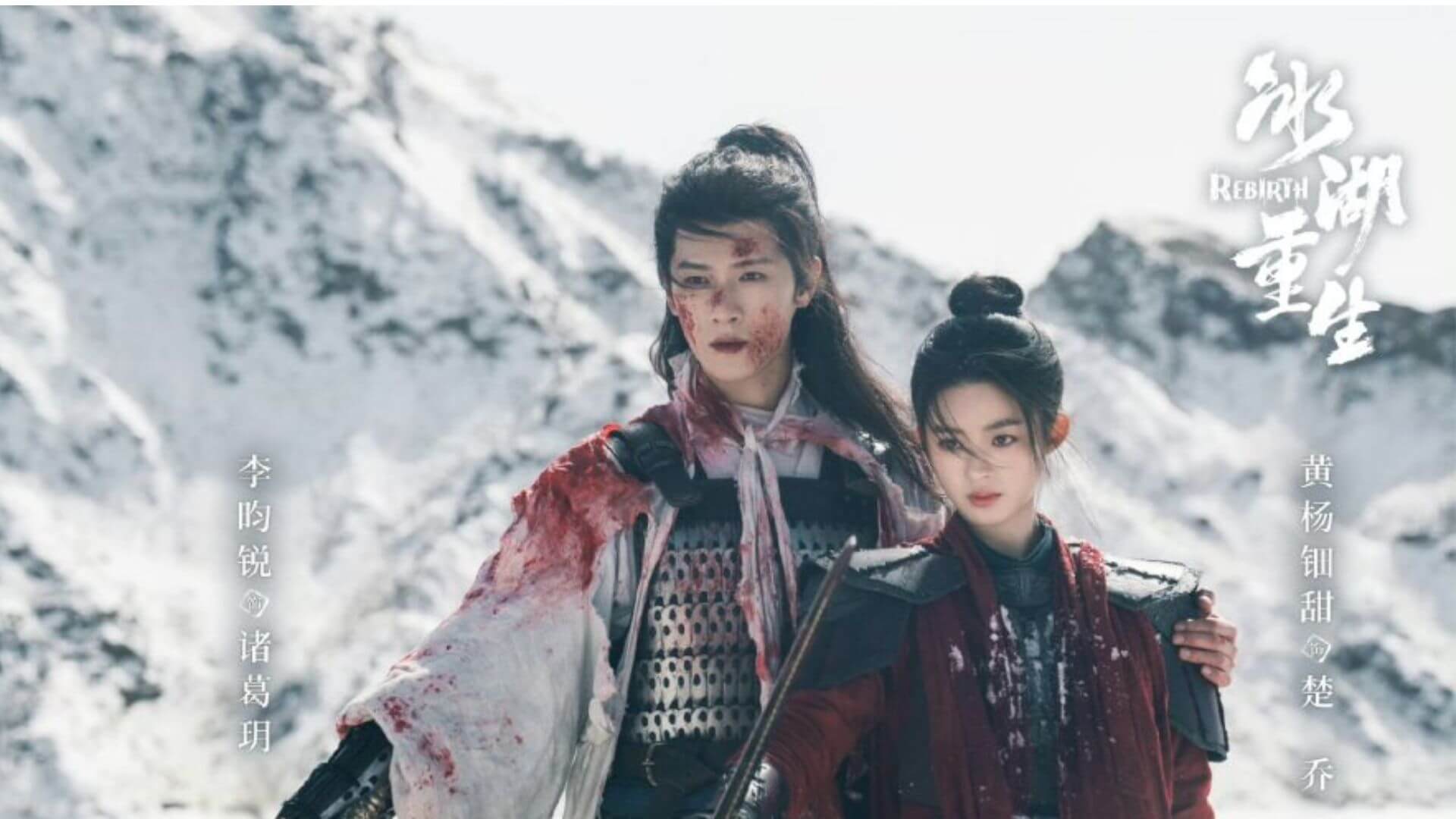 Rebirth Episodes 1–2: First Impressions (Spoiler-Free)