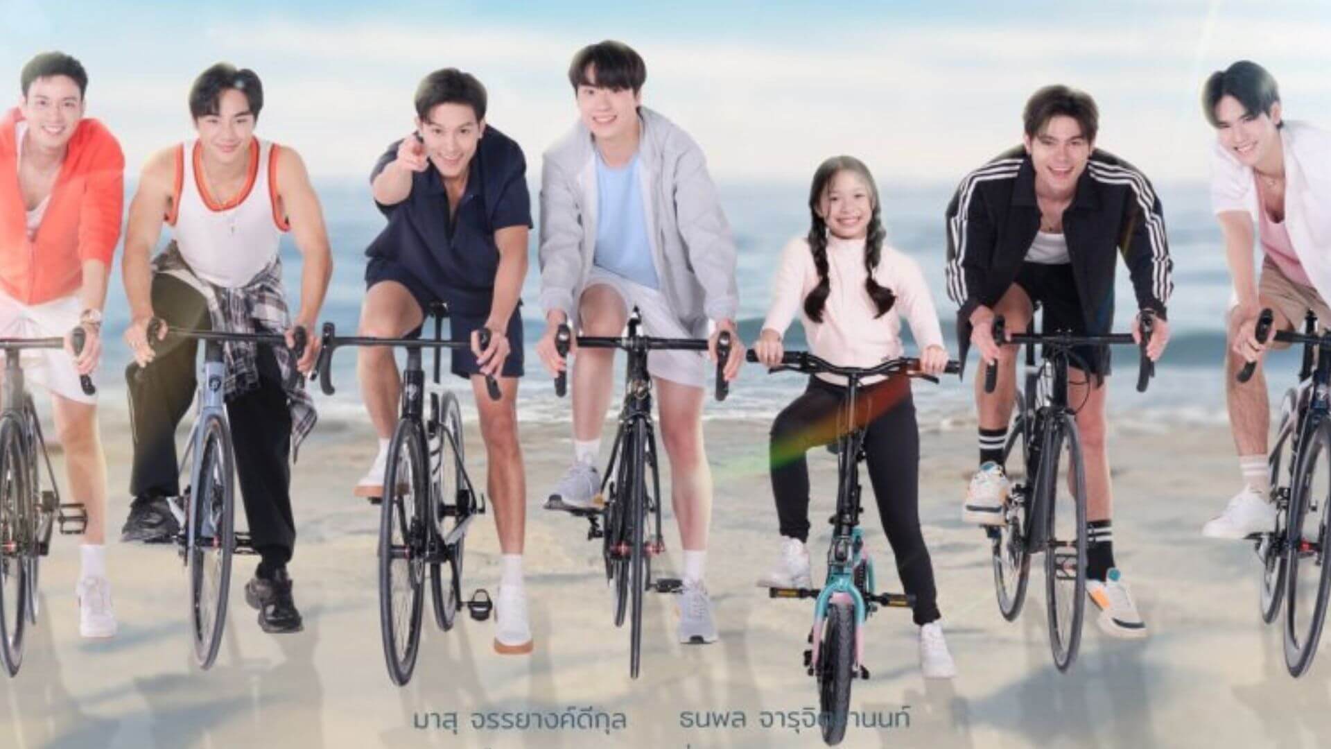Love Like a Bike BL Review Ep 1–8 Ending Explained