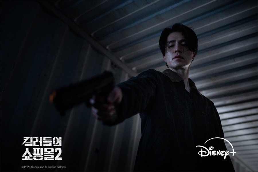 A Shop for Killers Season 2 Episode 1 Review