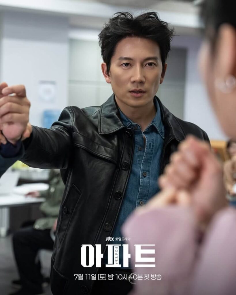 The Apartment Job Episode 1 Review